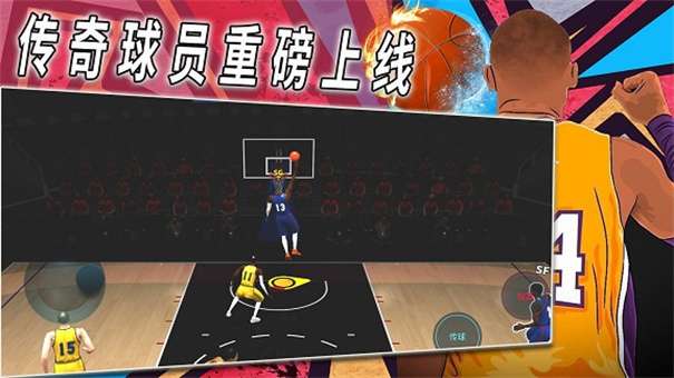 热血校园篮球模拟图3