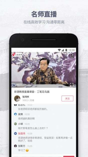 仁美大学堂图1