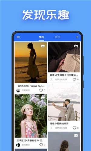 图图点赞图3
