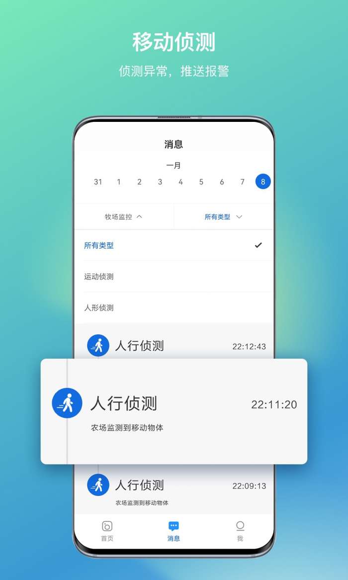 百度VR摄像头图1