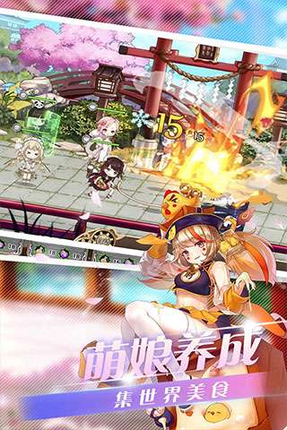 料理次元官方图1