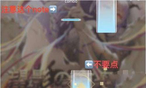 phigros音游图3