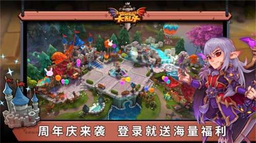 城堡传说大乱斗内置菜单图4