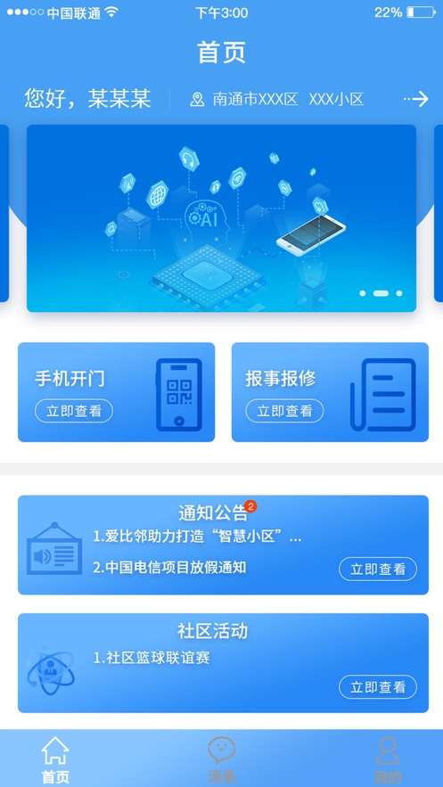 丢失数据恢复图1