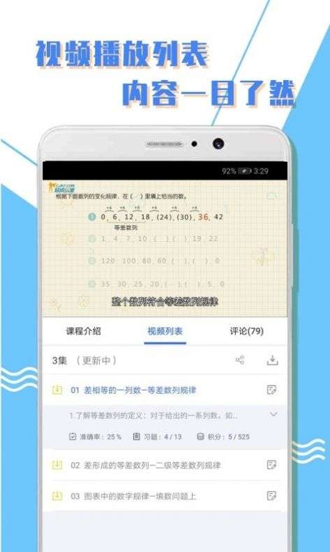 小学一年级数学图1