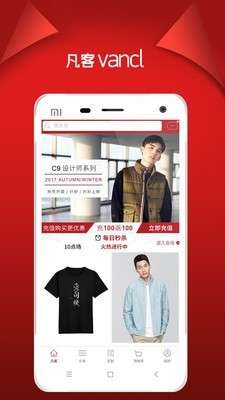 凡客诚品图1