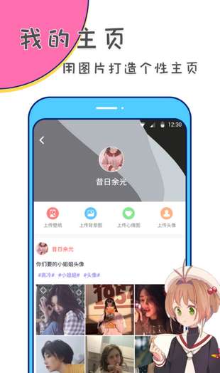 美易美化精灵图4