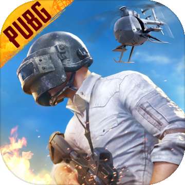 pubg体验服