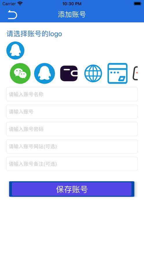 便利小能手图1