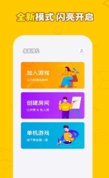 画画接龙图1