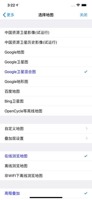 奥维互动地图图4