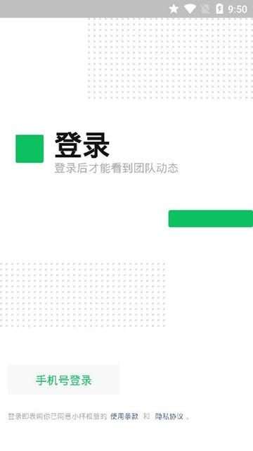 小杯相册图3