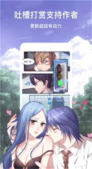 漫画柜官方正版最新图3