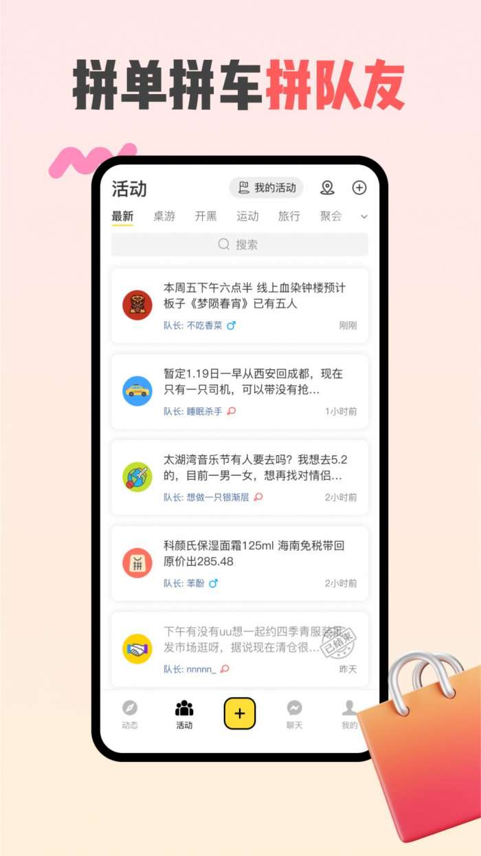 同外图2