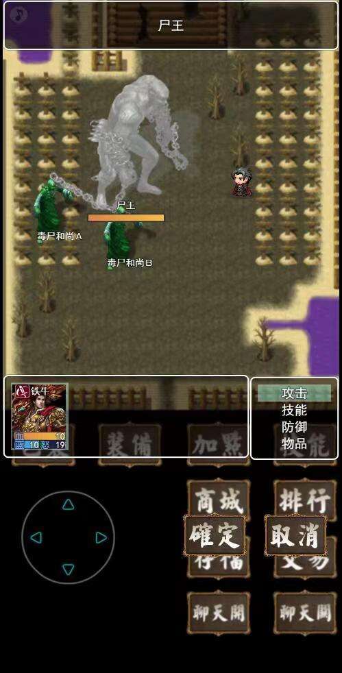 追忆传奇图1