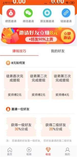 抢头条图1