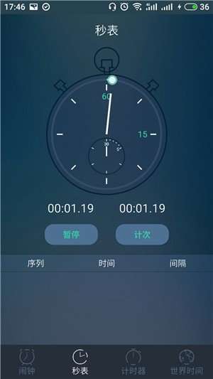 举不鸽闹钟图2