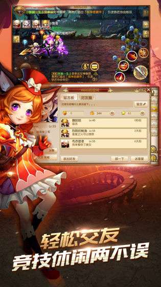 格斗猎人2截图