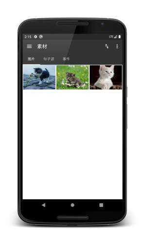 微件x图2