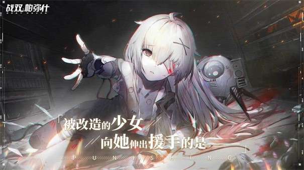 伊甸之歌图11