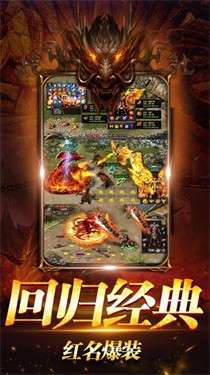 鸿图超爆无限刀图3