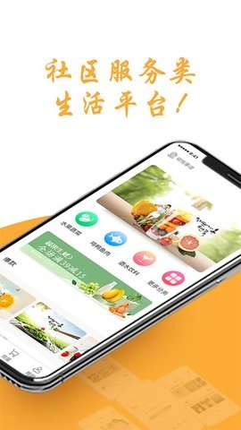 牛牛睡眠图2