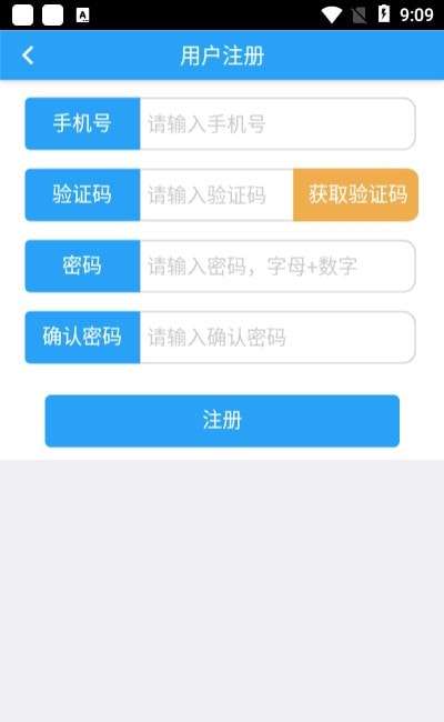 智慧民政认证系统图1