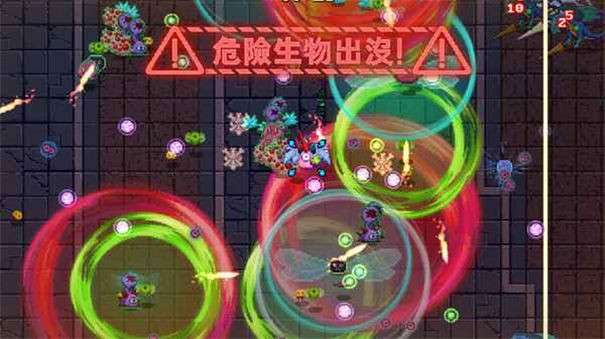 原点计划图2