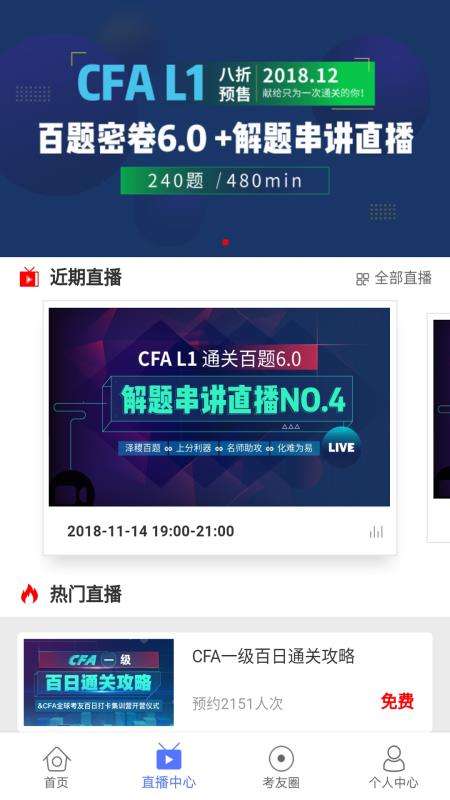 FRM题库图4
