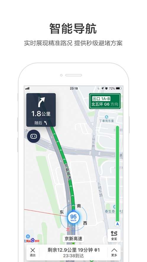 小团团语音包图4