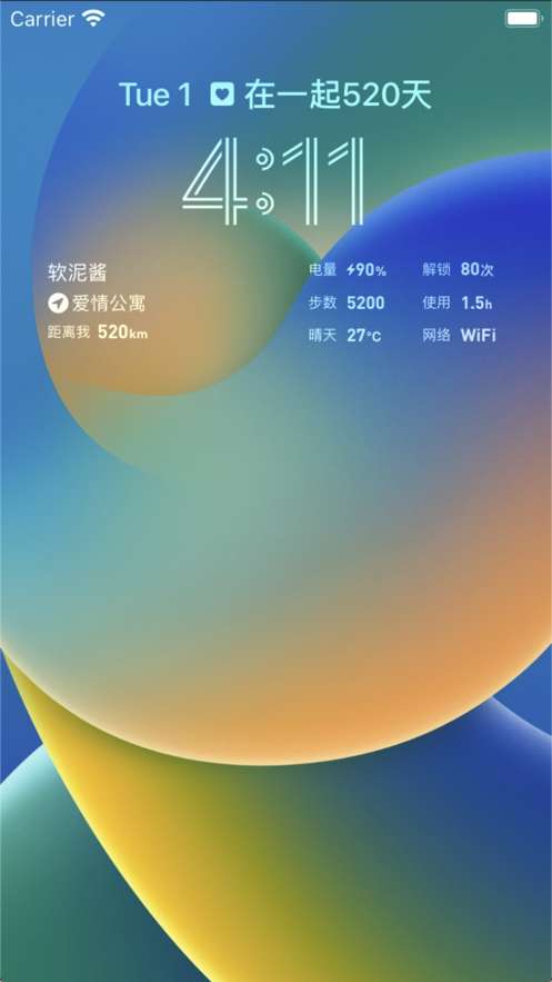 Bind我就在你身边图4