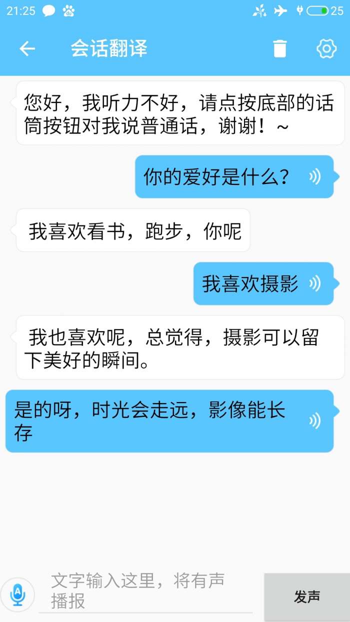 慧译图2