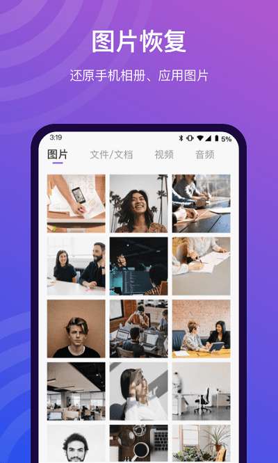 卓精灵图1