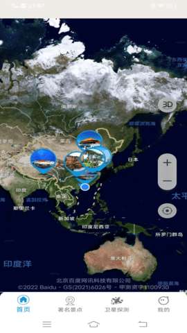 VR实景地图图2