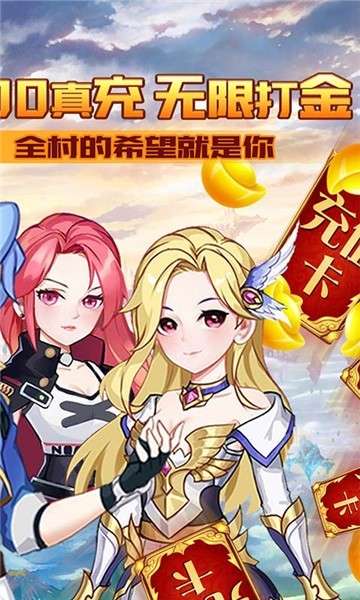 契约轮回之终末图5