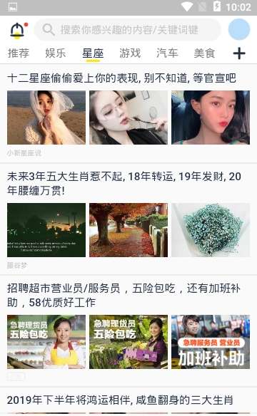 热看图3