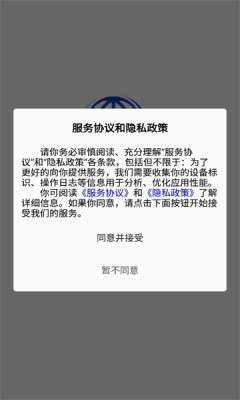 任桐房产交易图2