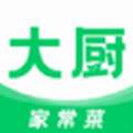 厨大厨