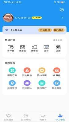 极惠淘邀请码版图4