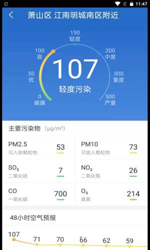 明月播报图1
