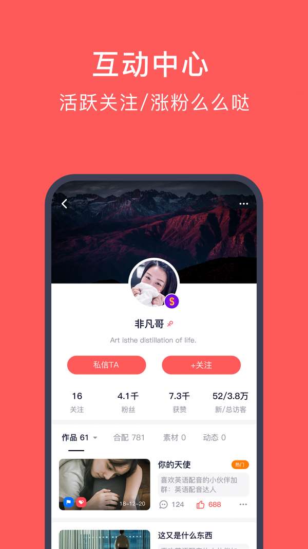 快速学日语最新版图3
