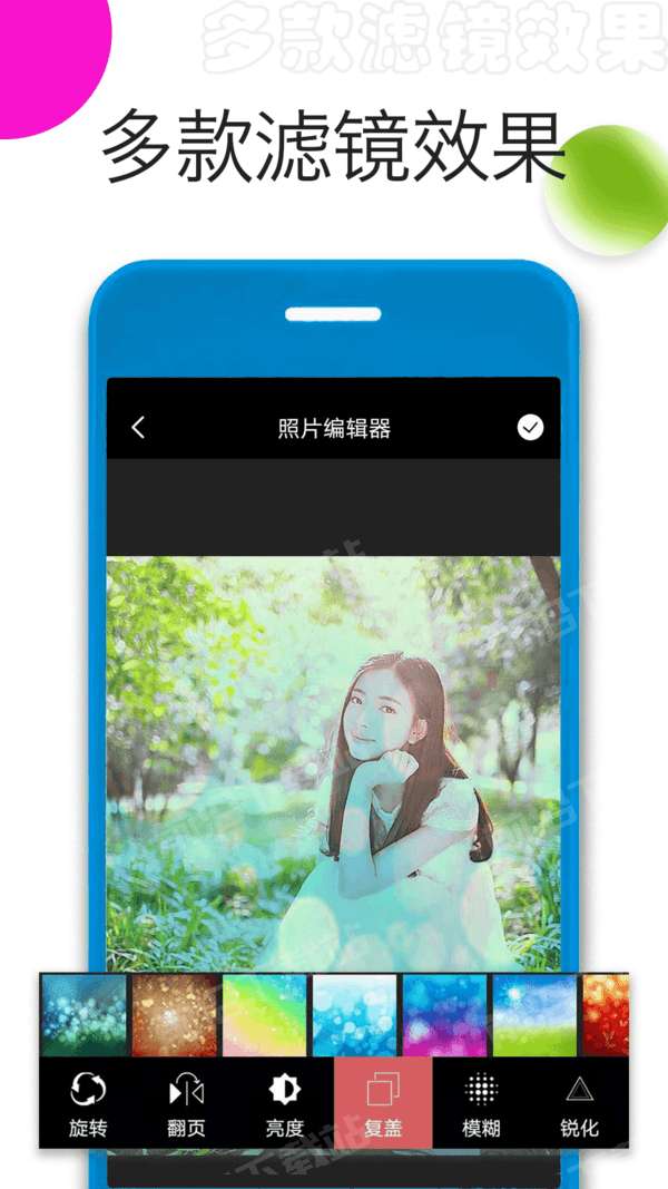 照片拼图精灵图3