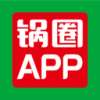 锅圈