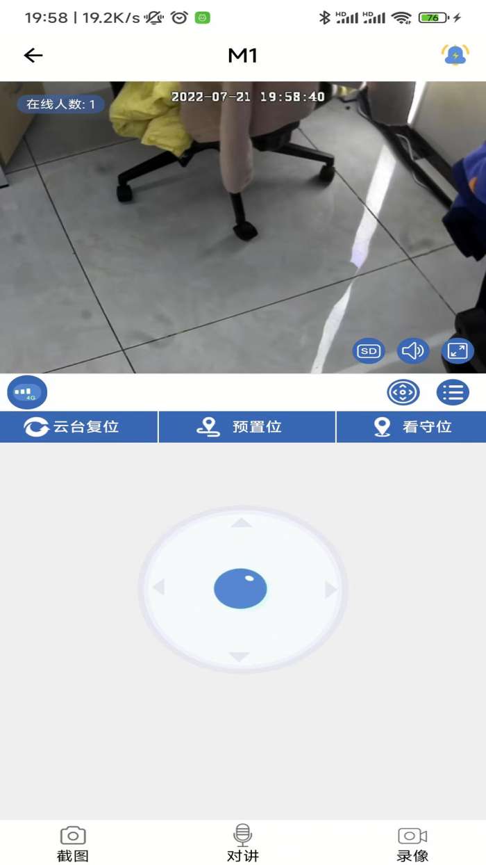 Smaintpro图1