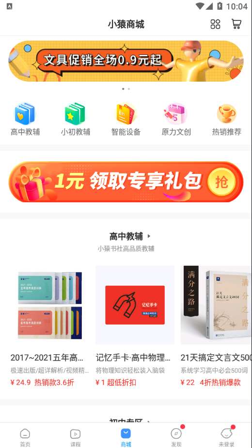 小猿答疑图3