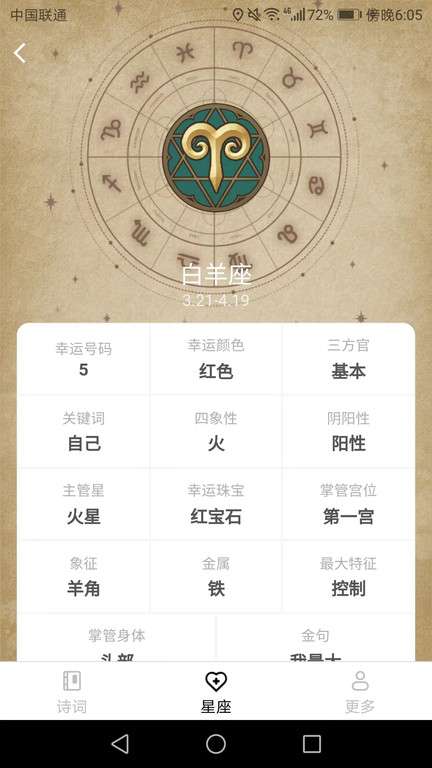 快来极速版图1