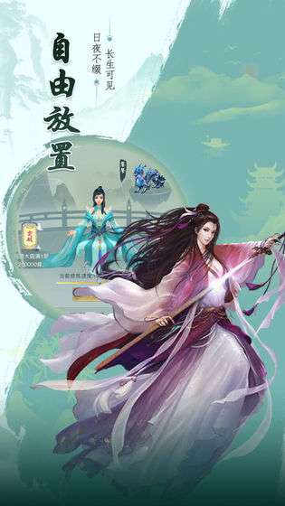 天剑诀图1