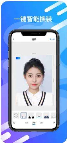 轻颜证件照图2