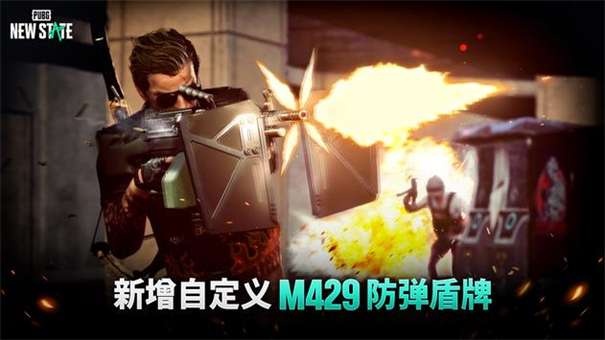 绝地求生未来之役最新版图3