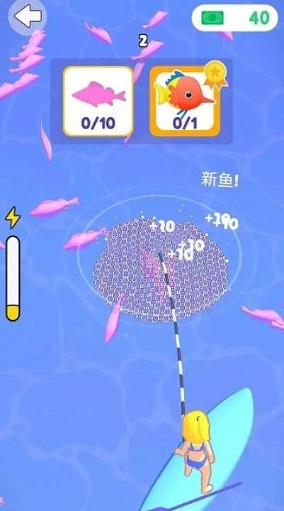 摸鱼达人魔性撒网图1